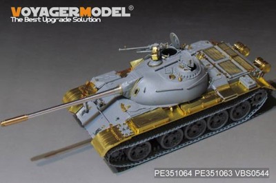 Voyager Model PE351064B PLA Type59 Main Battle Tank Basic (B ver include Gun Barrel)(For MINIART 37026) 1/35