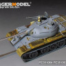 Voyager Model PE351064B PLA Type59 Main Battle Tank Basic (B ver include Gun Barrel)(For MINIART 37026) 1/35