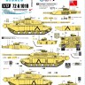 Star Decals 72-A1010 Desert Storm 1991 #1. British Challenger I and SPH M109A2 1/72