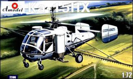 Amodel 72106 Ка-15НХ 1/72