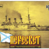 Combrig 3543FH Peresvet Battleship, 1901 1/350