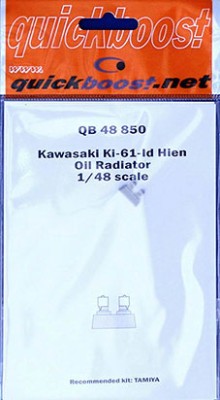 QuickBoost QB48850 Ki-61-ld Hein oil radiator (TAM) 1/48