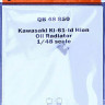 QuickBoost QB48850 Ki-61-ld Hein oil radiator (TAM) 1/48