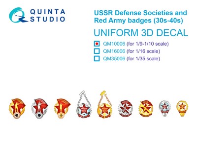 Quinta Studo QM10006 Знаки оборонных обществ СССР и Красной Армии 30-40 годов 1/10