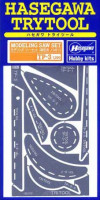 Hasegawa 71103 Набор лекал (шаблонов) для моделирования ( фигурные) (HASEGAWA)