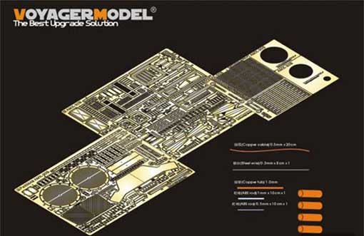 Voyager Model PE35549 Modern French AMX-30B MBT basic(For MENG TS-003) 1/35
