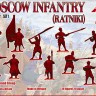 Red Box 72111 Moscow infantry (ratniki). 16 cent. Set 1 1/72