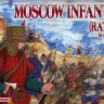 Red Box 72111 Moscow infantry (ratniki). 16 cent. Set 1 1/72
