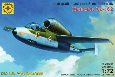 Моделист 207221 Хе-162 1/72