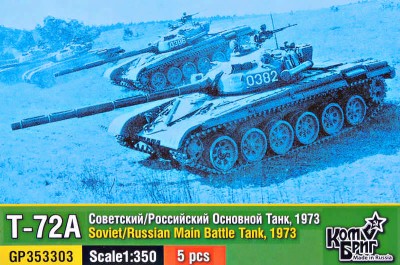 Combrig GP353303 Soviet/Russian T-72A main battle tank, 1973, 5 pcs. 1/350