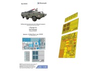 Микродизайн 035633 Точка-У (Hobby Boss) экстерьер 1/35