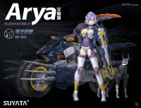 Sayata(Takom) Hp-001 Arya -The Hunter’S Poem