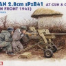 Dragon 6056 German 2.8cm sPzB41 AT Gun & Crew 1/35