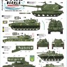 Star Decals 72-A1164 War in Ukraine # 21 Ukrainian Big Guns and Rocket Artillery 2S1, 2S9 Nona, 2S19 Msta-s, TOS-1 and BM-21 Grad 1/72