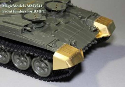 Magic Models MM3541 Щитки откидные передние для БМПТ