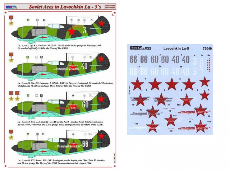 AML AMLD72049 Декали Lavochkin La-5 (Soviet Aces) 1/72