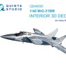 Quinta studio QD48505 МиГ-31БМ (Hobby Boss) 1/48