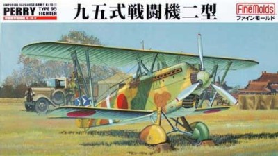 Fine Molds FB13 Ki 10-II (Perry) с техниками и оборудованием 1/48