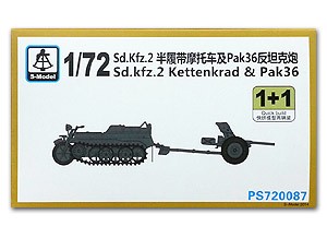 S-Model PS720087 Sd.Kfz.2 Kettenkrad &amp; Pak36 1/72