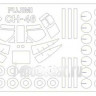 KV Models 72246 CH-46E/HH-46A/KV-107II-5 Sea Knight (FUJIMI #72147,#72159,#H-31) + маски на диски и колеса FUJIMI 1/72