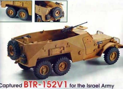 Skif СК234 Трофейный БТР-152В1 (Израиль) 1/35