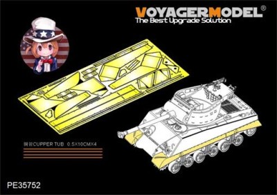 Voyager Model PE35752 WWII U.S.Army M4A3 tank series track cover(For ACADMY) 1/35