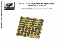 SG Modelling f72091 Ограждение перископа танков США (ФТД) 1/72