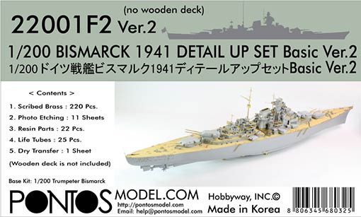 Pontos model 22001F2 Bismarck 1941 Detail up set Basic Ver.2 1/200 (no Wood deck)