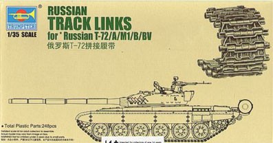 Trumpeter 06623 траки Т-72 1/35