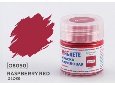 Machete G8050 Краска акриловая Raspberry red (Малиновый красный, глянцевый) 10 мл.