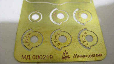 Микродизайн 000219 Риветер тип 6 угловой подвижный