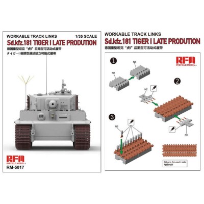 RFM 5017U Рабочие траки для позднего немецкого танка Tiger I 1/35