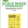 Art Scale 200-M72050 Kawasaki Ki-61-ID wheels and canopy frame paint masks (outside only) 1/72