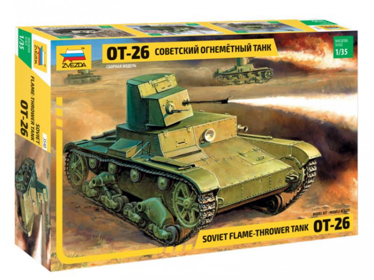 Звезда 3540 Советский огнеметный лёгкий танк ОТ-26 1/35