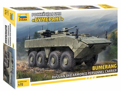 Звезда 5040 БТР «Бумеранг» 1/72