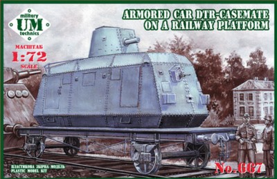UniModel UMM-72667 Бронедрезина ДТР-каземат на платформе 1/72