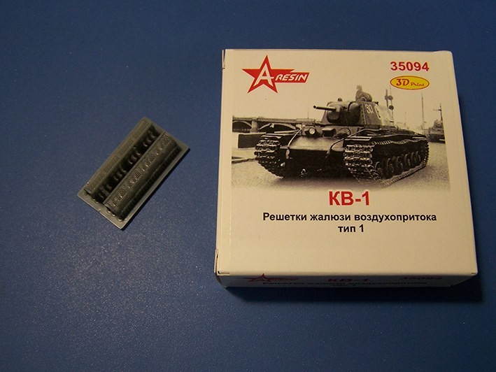A-resin 35094 КВ-1 Решетки жалюзи воздухопритока (Тип1) 1/35