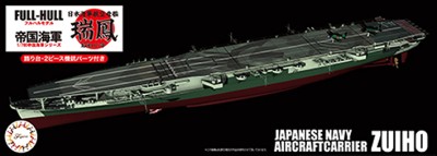Fujimi F-45177 Японский авианосец Zuiho 1944 Full Hull Model 1/700