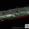 Fujimi F-45177 Японский авианосец Zuiho 1944 Full Hull Model 1/700