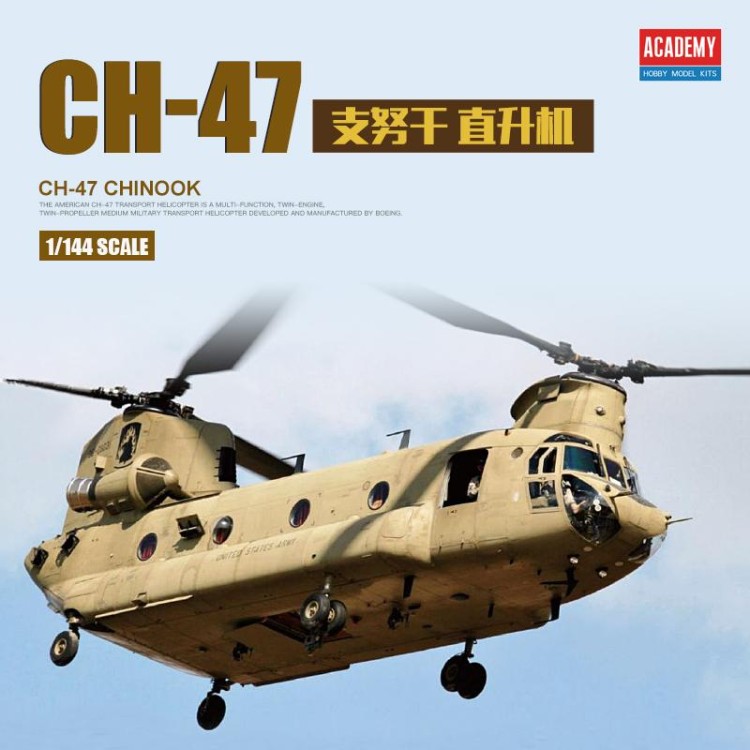 Academy 12624 CH-47D/F/J/HC.Mk.1 "4 nations" 1/144