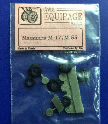 Экипаж EQG-72135 Мясищев М-17/М-55 Колеса резиновые  1/72