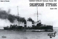 Combrig 70203 Sibirskiy Strelok Destroyer, 1906 1/700