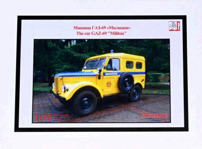 Грань G72Rk024 GAZ-69 'Militsija' 1/72