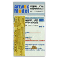Artwox Model AW20066 Imperial Chinese Navy Chen Yuen 1894 wooden deck 1:700