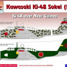 Hm Decals HMD-48083 1/48 Decals Ki-48 Sokei over New Guinea Part 2