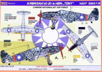 Kora Model NDT32013 Kawasaki Ki-61-1b Chinese National. AF декали 1/32