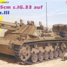 Dragon 6904 15cm s.IG33 Fahrgestell Pz.Kpfw.III Ausf.H 1/35