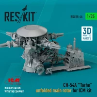 Reskit U35046 CH-54A Tarhe unfolded main rotor (ICM) 1/35