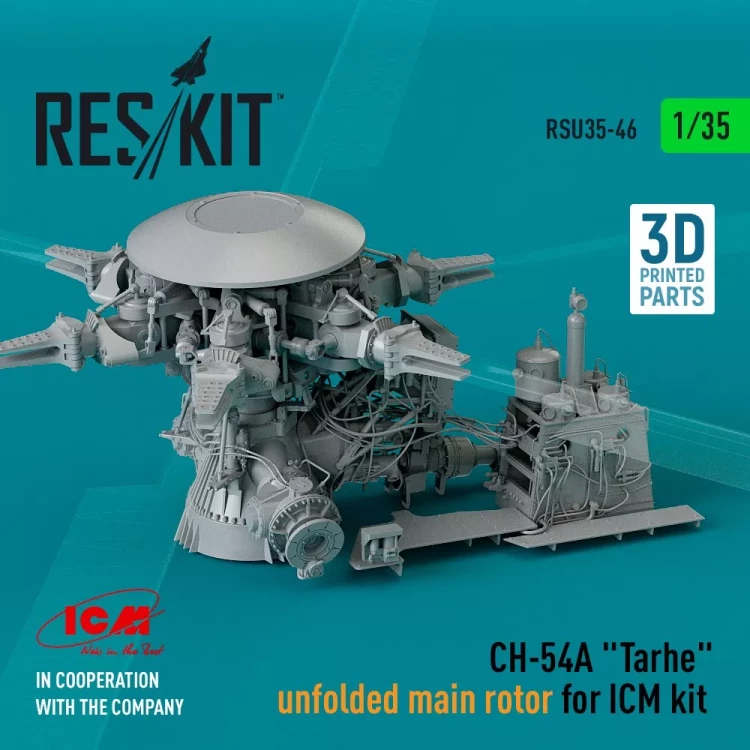 Reskit U35046 CH-54A Tarhe unfolded main rotor (ICM) 1/35