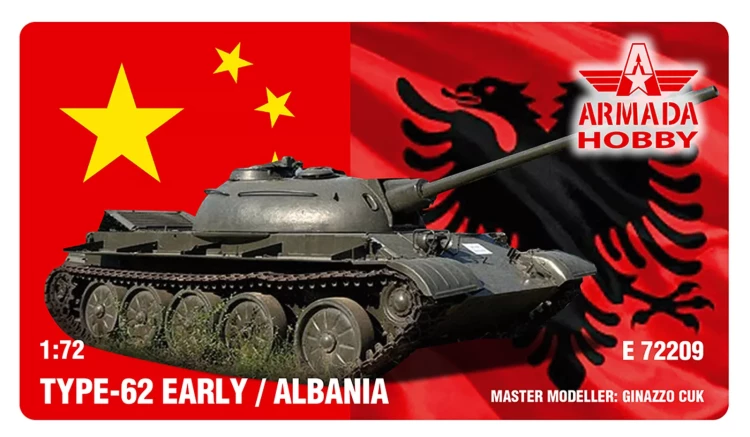 Armada Hobby E72209 Type-62 early Albania (3D resin printed kit) 1/72